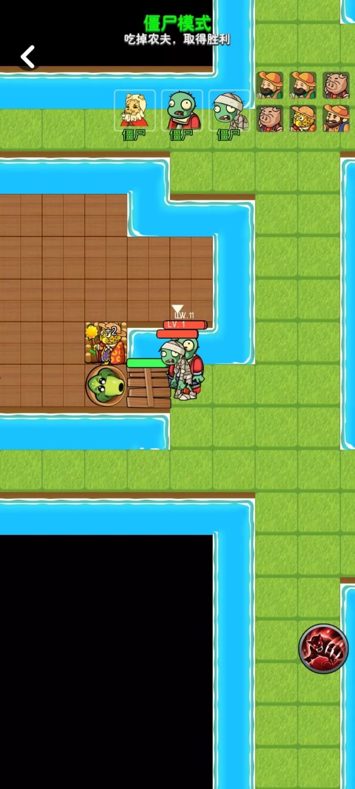 躺平植物大战僵尸截图4