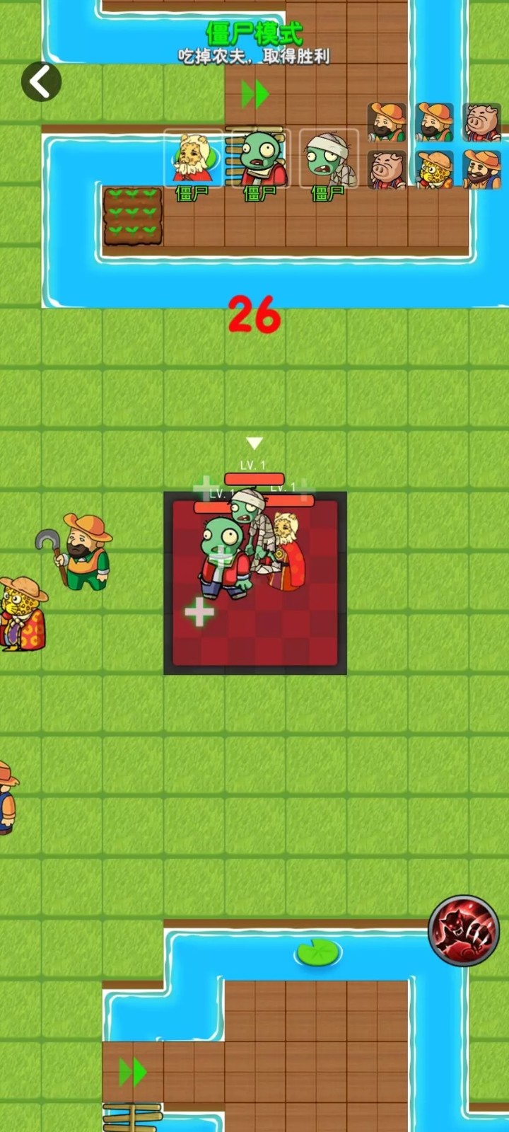 躺平植物大战僵尸截图1