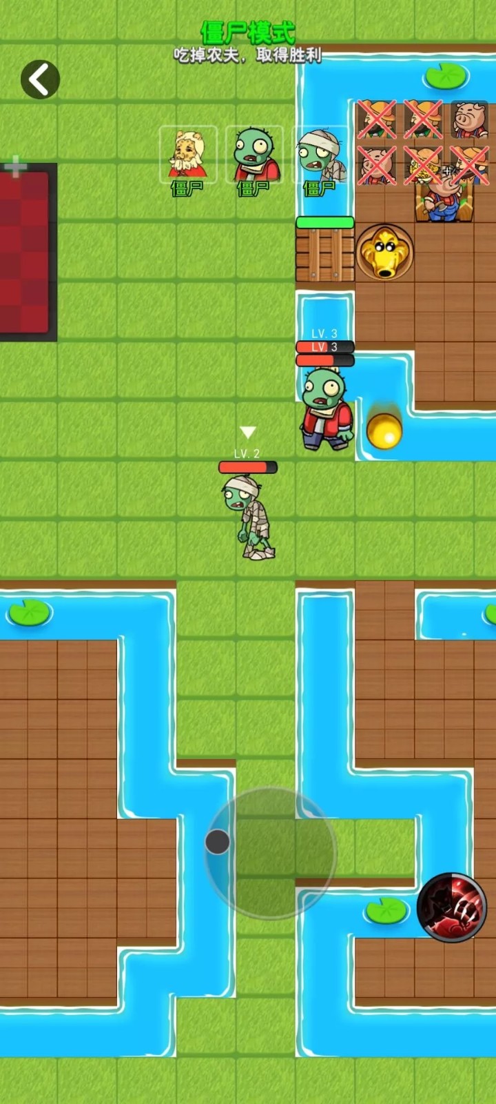 躺平植物大战僵尸截图2