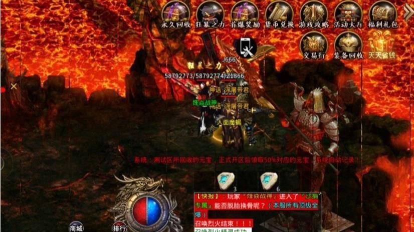 烽焱狂化无限刀截图2