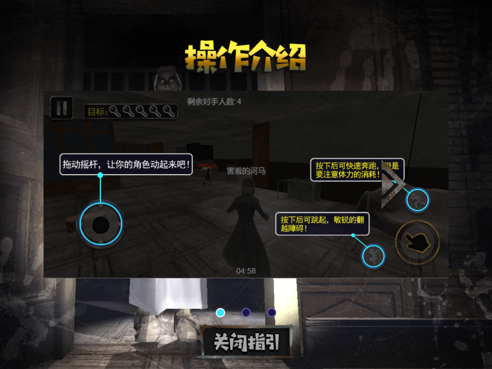 魔塔求生大作战截图2