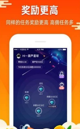 973游戏盒子截图2