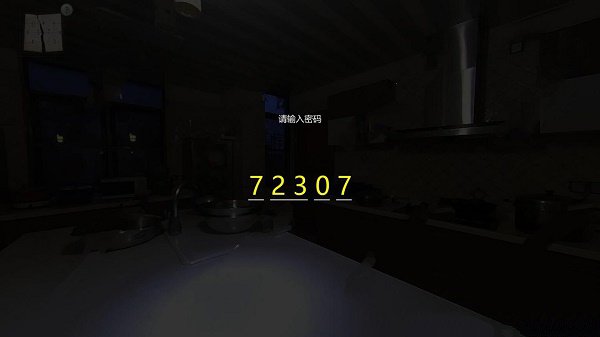 当火车鸣笛三秒厨房暗码共享