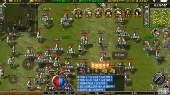 云游176小极品截图3