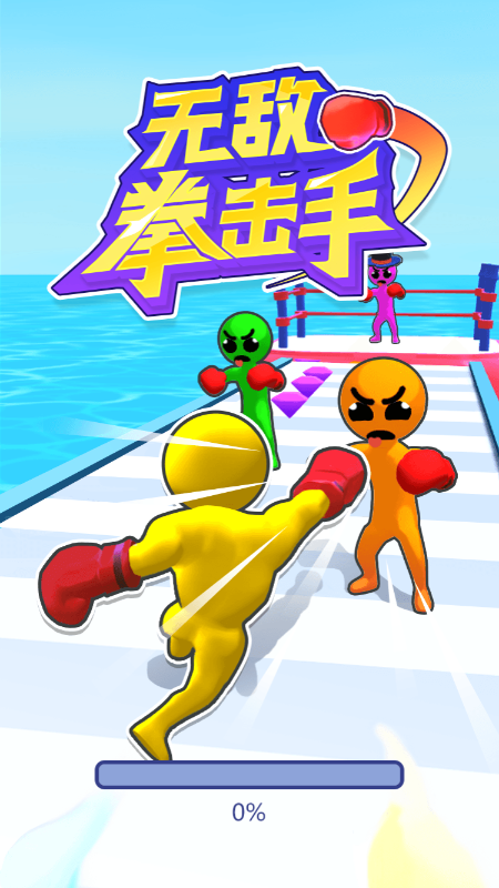 无敌拳击手截图2