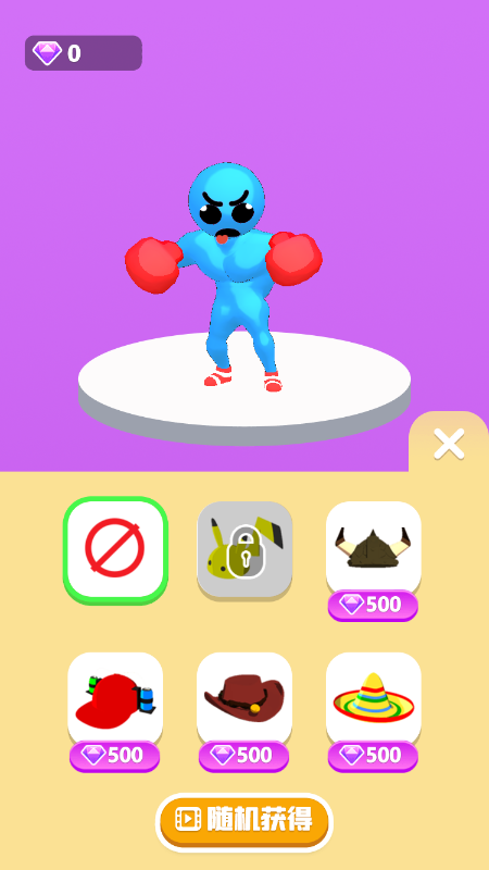 无敌拳击手截图4