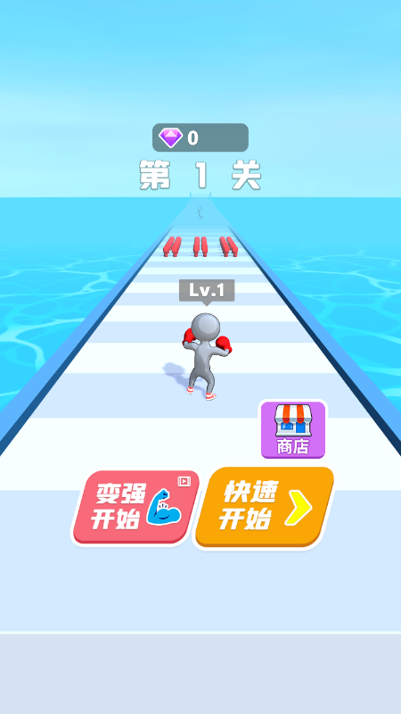 无敌拳击手截图1