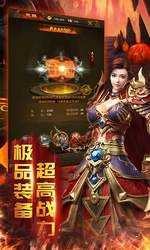 逐日传奇挂机高爆版截图3