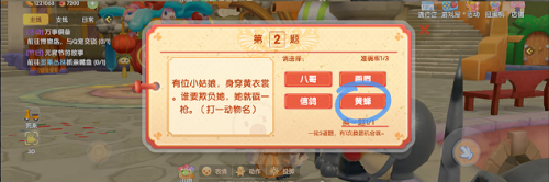 摩尔庄园元宵灯谜答案一览2022