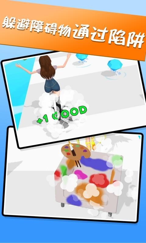 好女孩坏女孩截图4