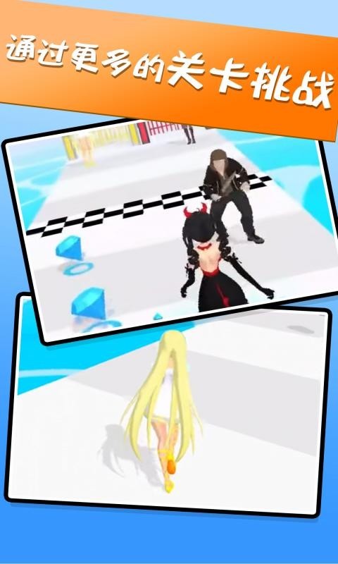 好女孩坏女孩截图2