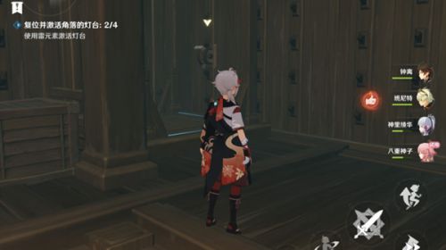 原神百年一梦任务攻略