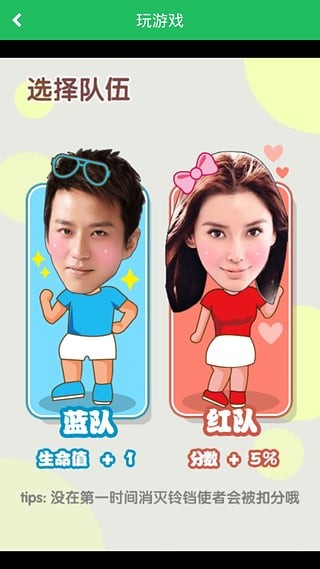 无双游戏盒子截图2