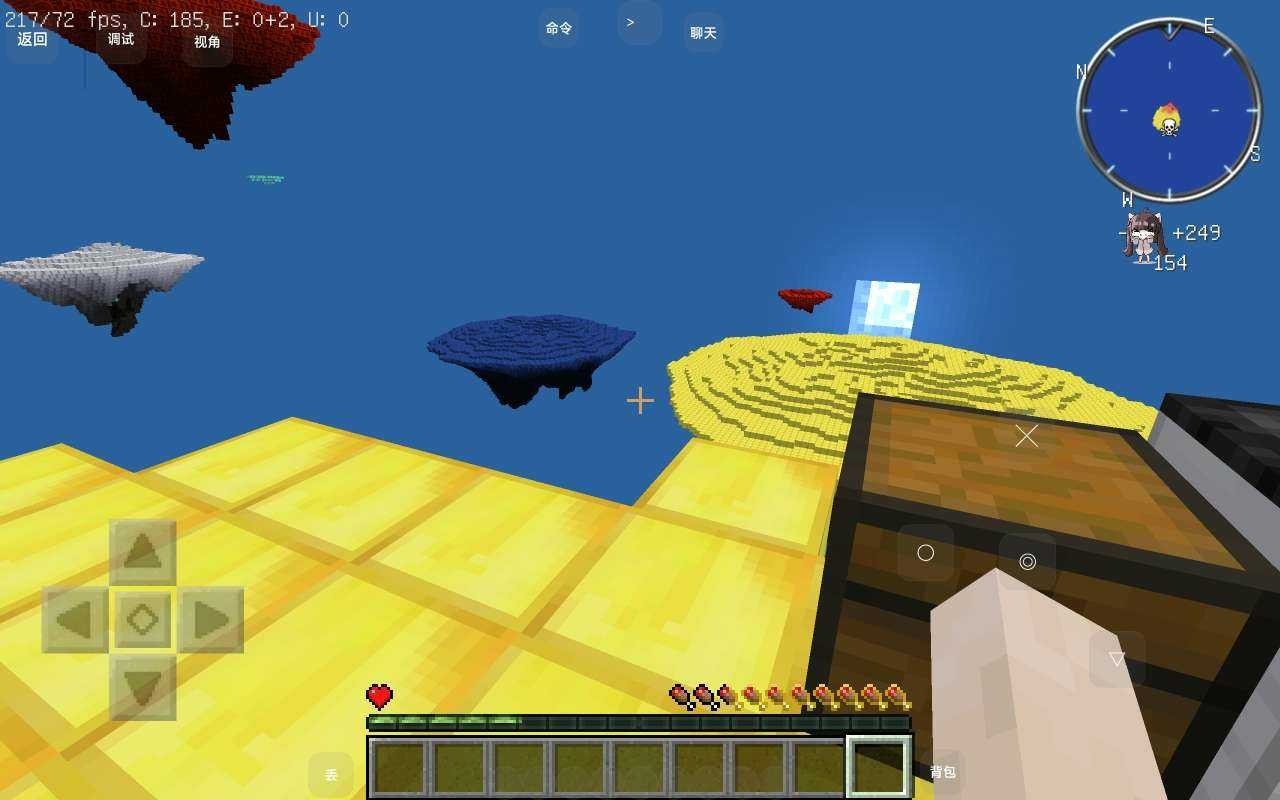 我的世界行星空岛截图3