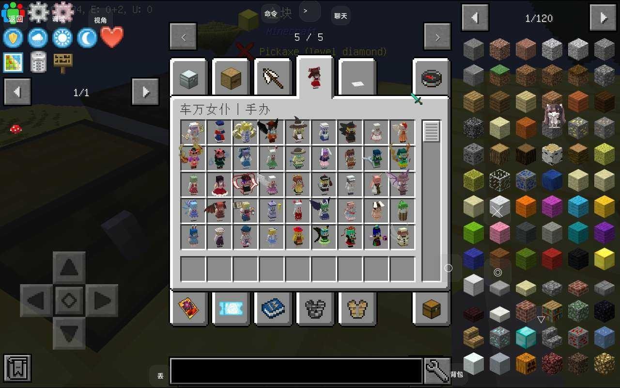 我的世界行星空岛截图2