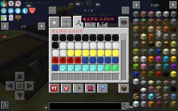 我的世界行星空岛