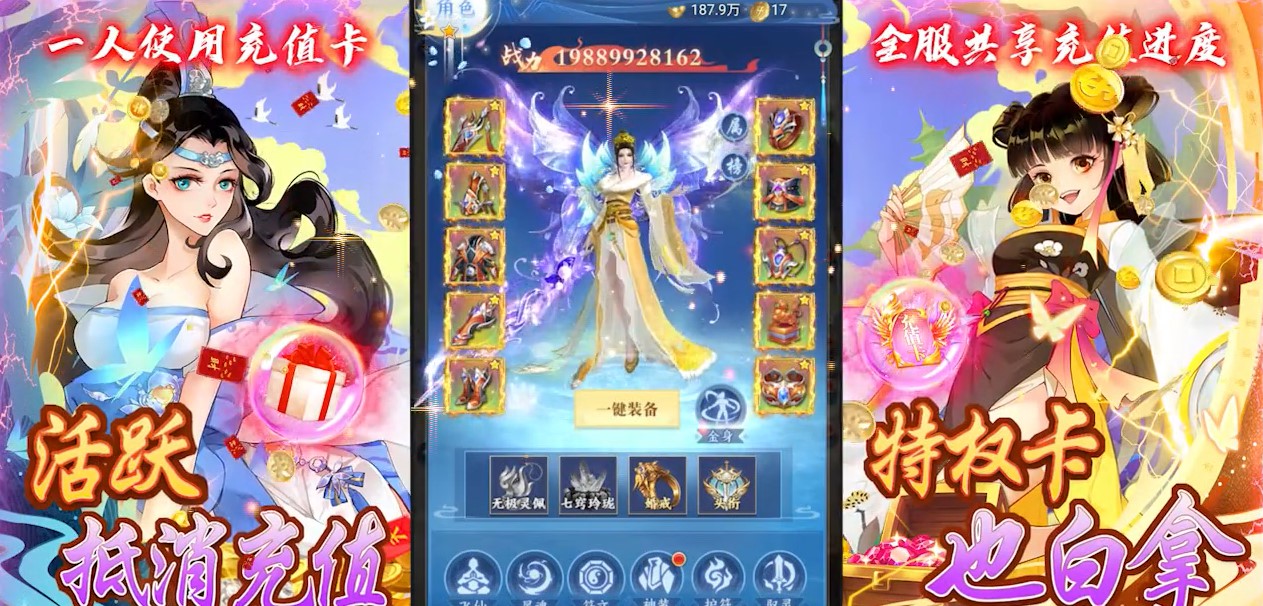 天剑诀2022最新版