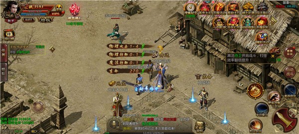 战刃传奇火龙截图3