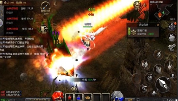 天使之战复古手游截图4