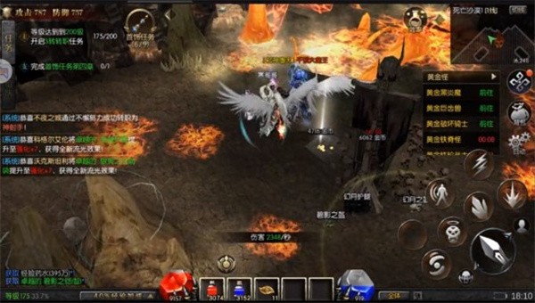 天使之战复古手游截图3