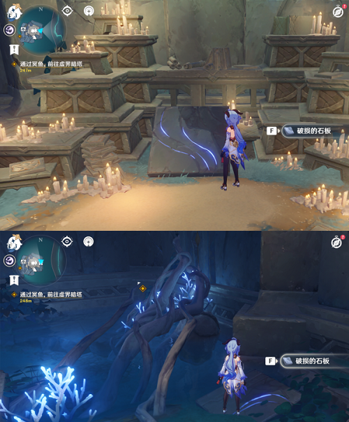 原神文谷疑云破损的石板位置在哪里