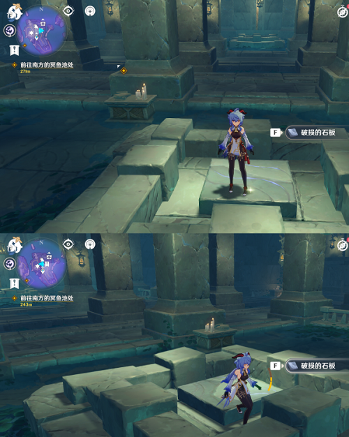 原神文谷疑云破损的石板位置在哪里