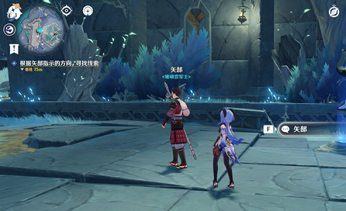 原神文谷疑云破损的石板位置在哪里