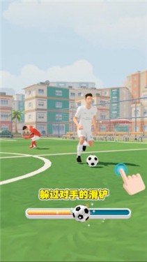 疯狂足球截图4