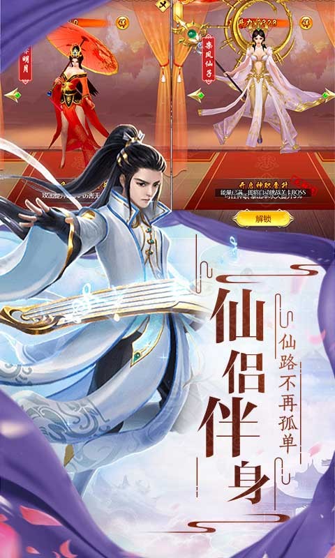 艾琳娜的夜光特权商店版截图4