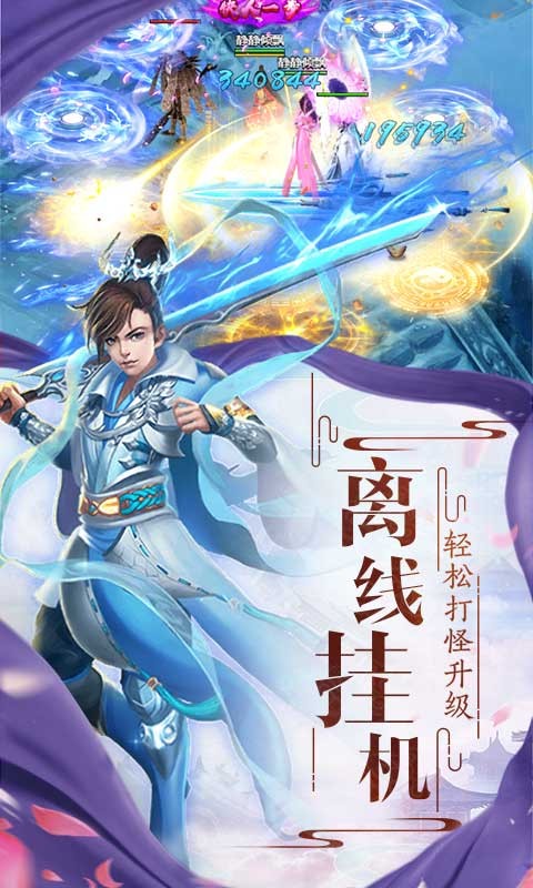 艾琳娜的夜光特权商店版截图5