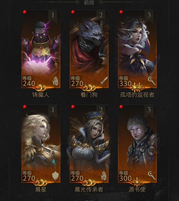 地下城堡3邵依怎么打