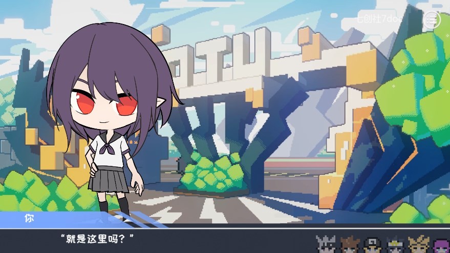 我的学园生活有大问题截图3