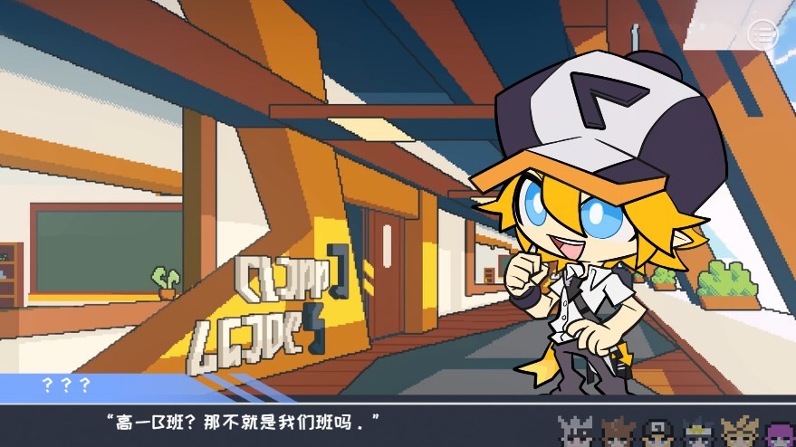 我的学园生活有大问题截图2