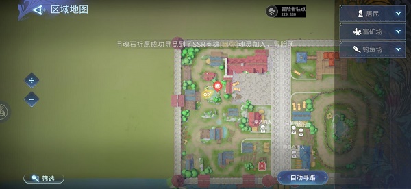 风色梦想命运传说垂钓点位方位大全