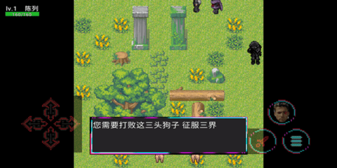 关于我转生成黑衣人这件事截图3