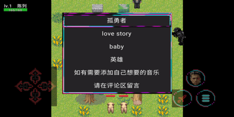 关于我转生成黑衣人这件事截图1