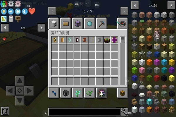 我的世界行星空岛TD截图1