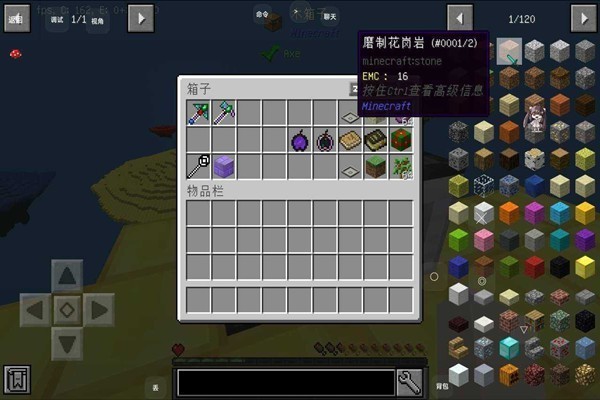 我的世界行星空岛TD截图3