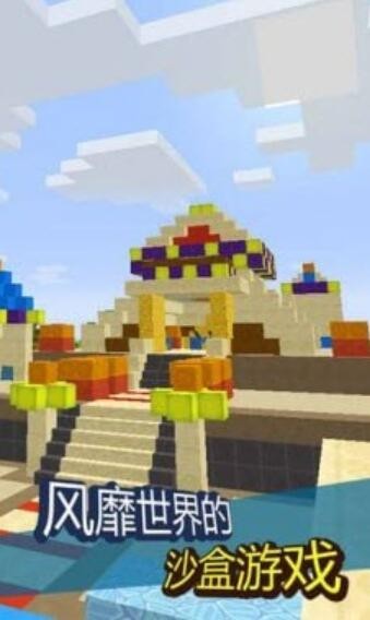 我的中文世界截图3