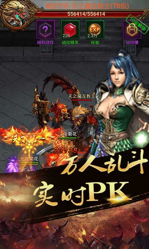 战国纪超V特权版截图4