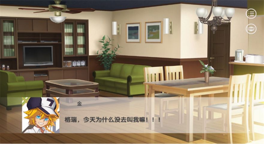 怜爱的正反面截图1