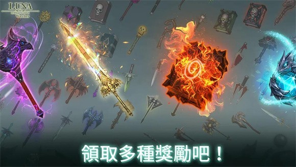 露娜Re次元监视者截图3