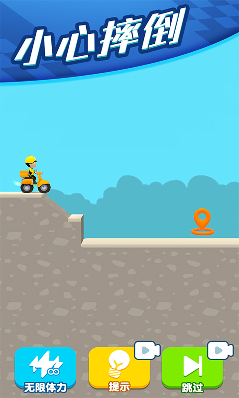 外卖我最行截图2