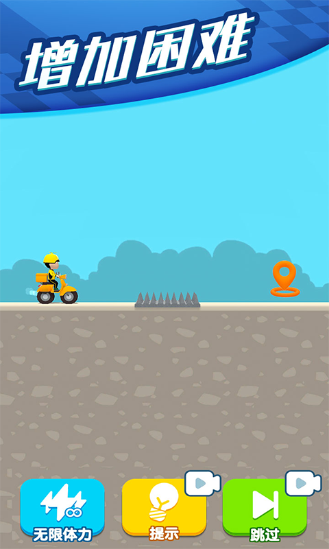 外卖我最行截图4