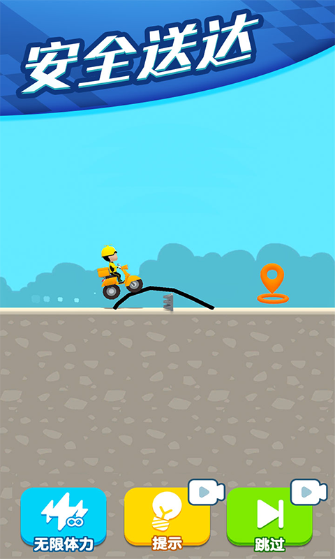 外卖我最行截图3