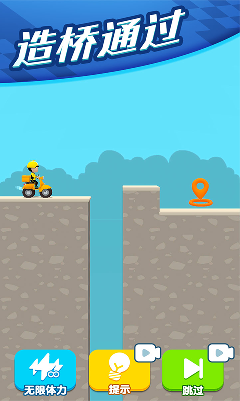 外卖我最行截图1