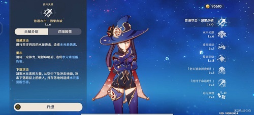 原神莫娜天分晋级次序攻略2022