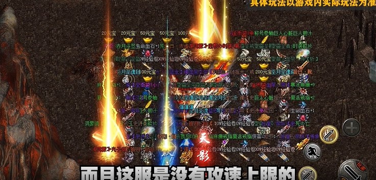 一战封神三国无限刀