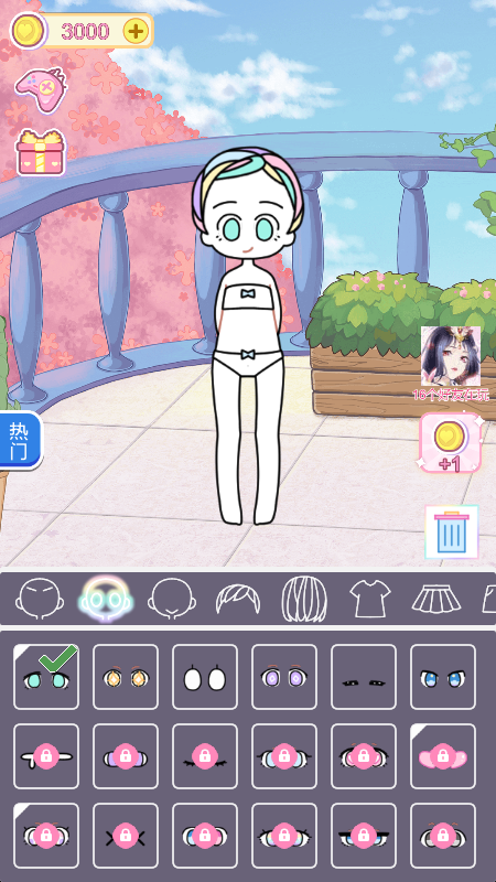 暖暖换装夏日恋爱截图1
