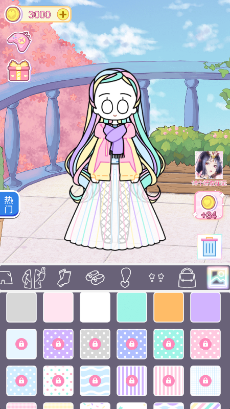 暖暖换装夏日恋爱截图4
